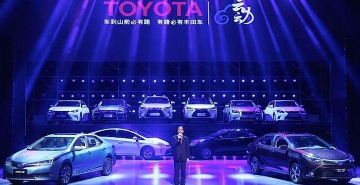 Toyota, faw, BYD, Volkswagen, corolla
