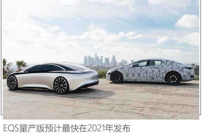 Mercedes Benz, Beijing