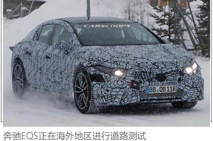 Mercedes Benz, Beijing