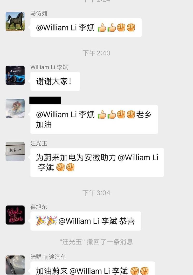 Weilai, Beijing, Jianghuai, Han and Tucki