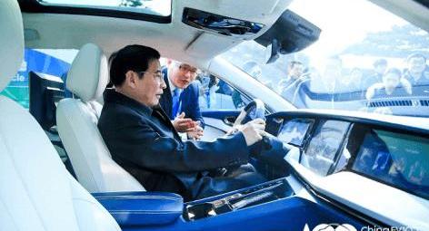 Sky Car, Sky ME7, Idea, Beijing, Universiade