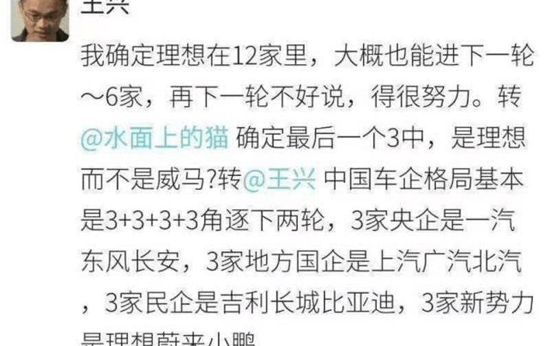 faw, changan, Chery, DS, Citroen