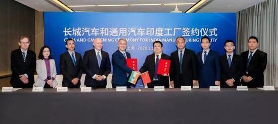 Volkswagen, Audi, Weilai, FAW, Great Wall