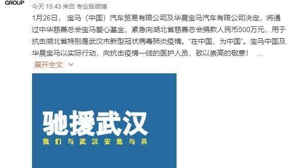 Han, BMW, China, Guangzhou Automobile Group, Dongfeng