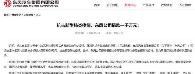 Han, BMW, China, Guangzhou Automobile Group, Dongfeng