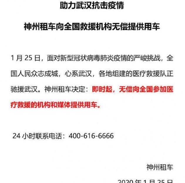 Han, BMW, China, Guangzhou Automobile Group, Dongfeng