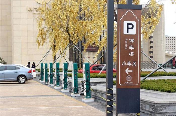 Beijing, Tengshi, Tesla, Hyundai, Volkswagen