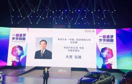 Toyota, FAW, Camry and Guangzhou Automobile Group