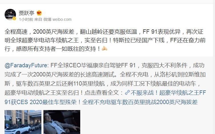 Tesla, Toyota, BYD, Audi, Beijing