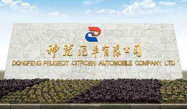 Dongfeng, DS, Yixuan, dongfeng fengshen, Qichen