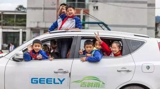 Volvo, Geely Automobile, Lotus, Concept, Lectra