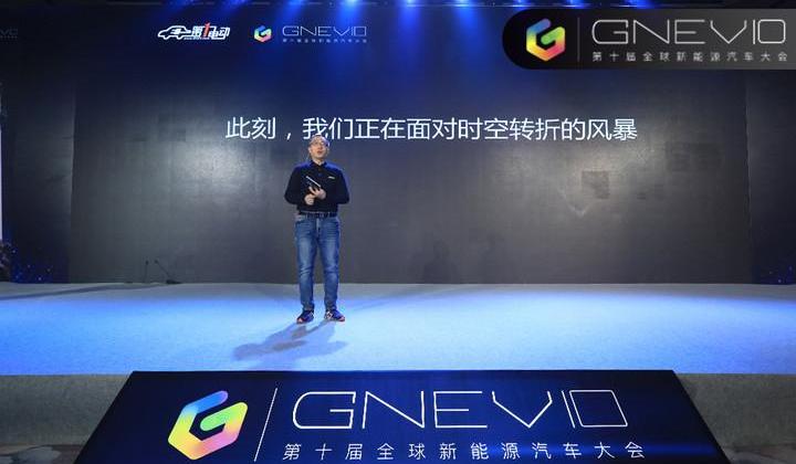 Beijing, Volkswagen, Guangzhou Automobile Group, concept, discovery