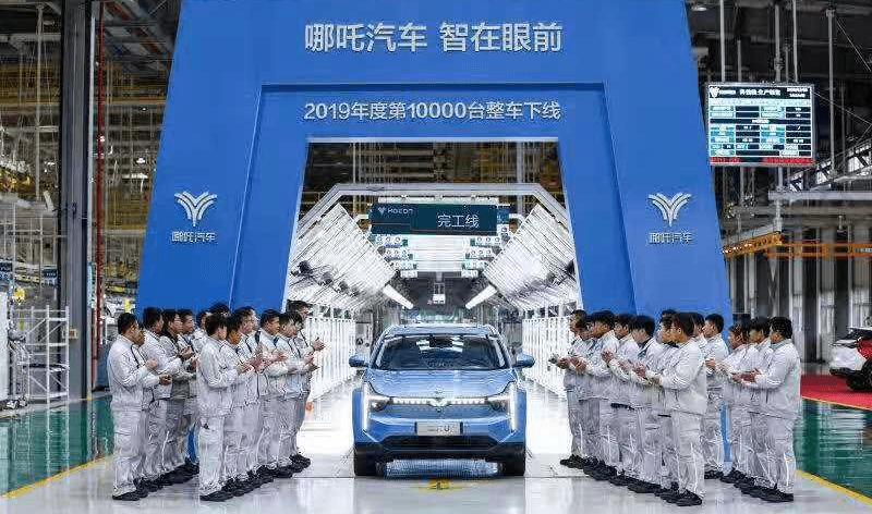 哪吒汽車,合創,理念,哪吒U