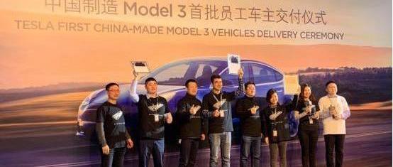 北京,一汽,特斯拉,Model 3,豐田