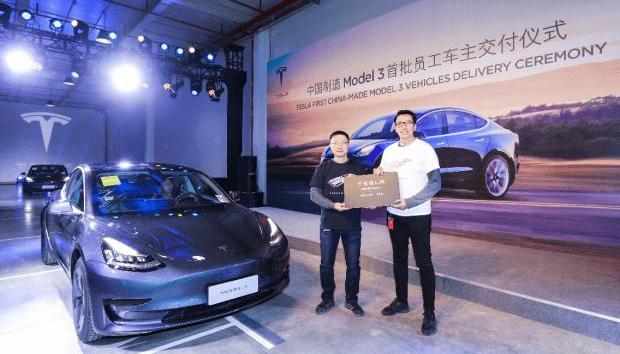 Tesla, model 3
