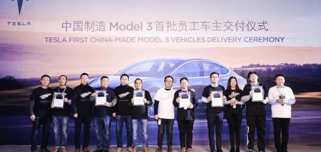 Tesla, model 3