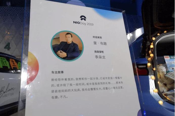 Weilai, Beijing, Lexus, Lincoln, discovered