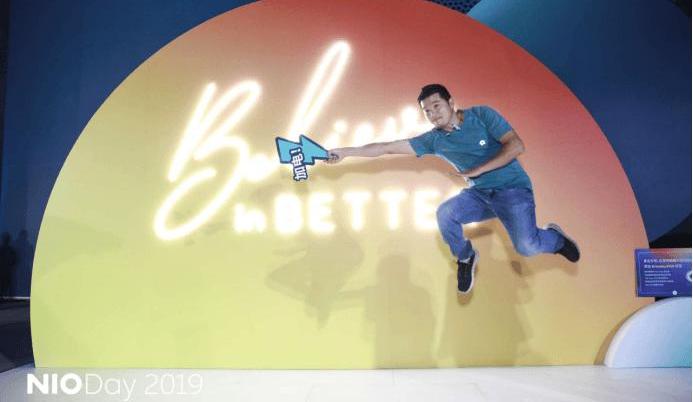 Weilai, Beijing, Lexus, Lincoln, discovered