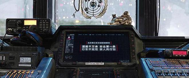 Audi, Volkswagen, Mercedes-Benz, Tesla, Beijing