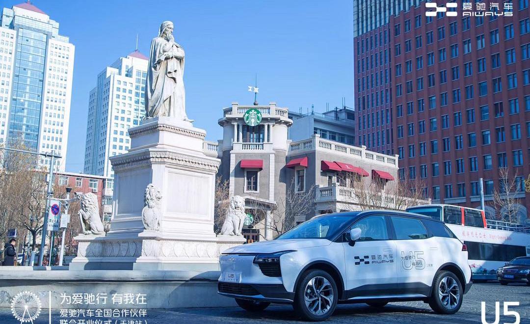 Aichi, Aichi U5, concept