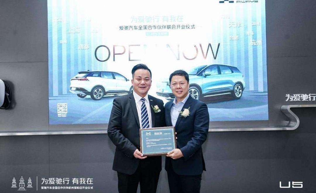 Aichi, Aichi U5, concept