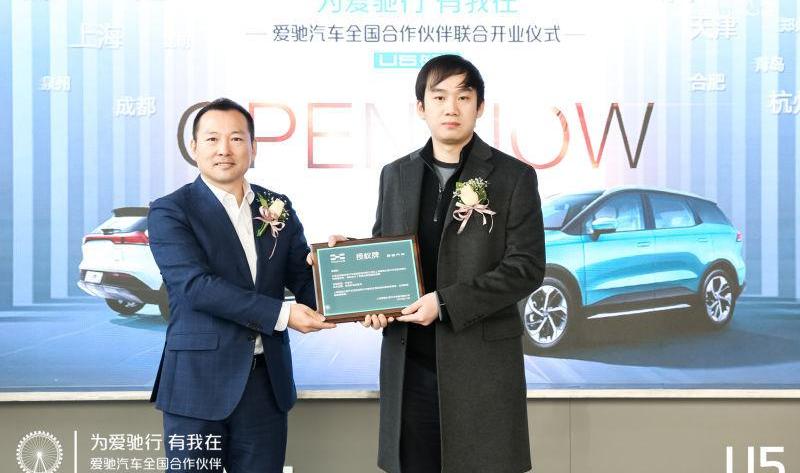 Aichi, Aichi U5, concept