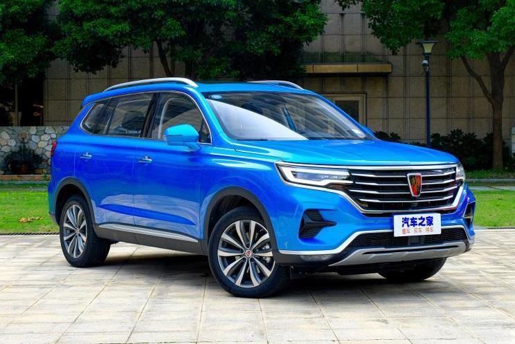roewe, roewe RX5 MAX, roewe RX5, Beijing, century