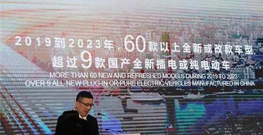 Ford, Buick, Changan, Angola, Toyota