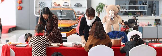 Nezha automobile, concept, Nezha u