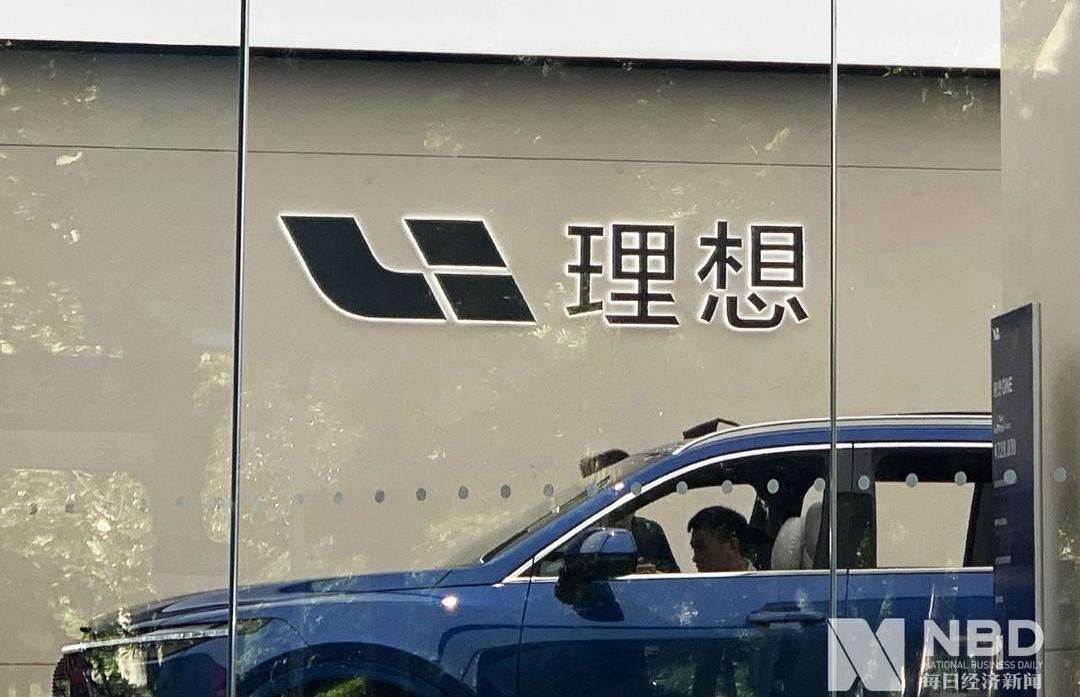 LI, Li ONE, Weilai and Tucki