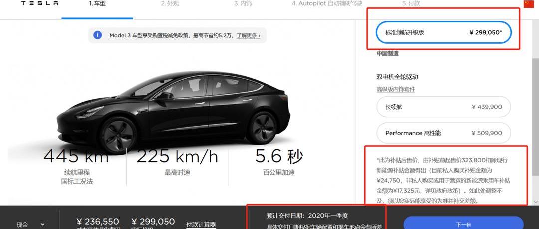 Tesla, Model 3, Volkswagen, Model Y, Weilai