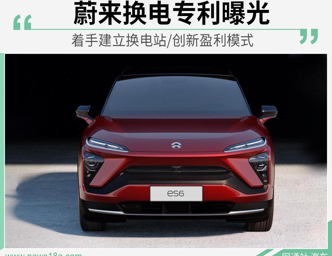 weilai, MINI, weilai ec6