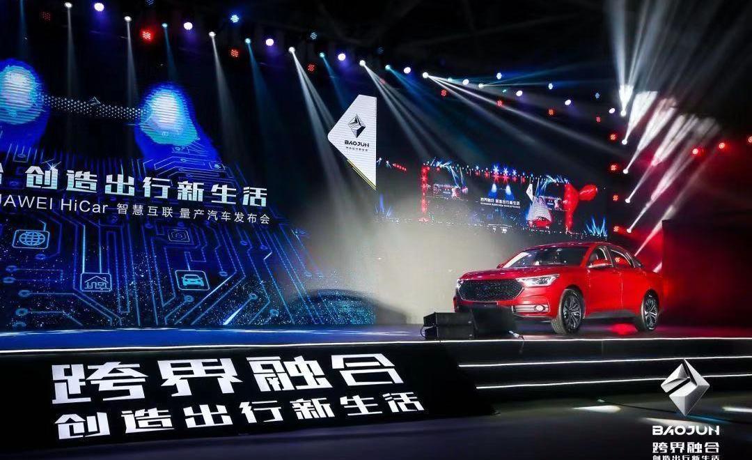 Baojun, Zebra, Discovery, Wuling Automobile