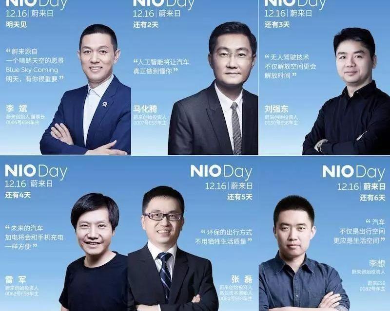 Weilai, Tesla, Beijing, Model X, Dongfeng