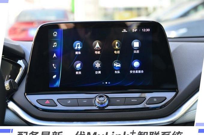 Changyou, Chevrolet, Remote, Audi, Mercedes-Benz