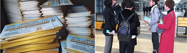 Beijing, Hechuang, Han