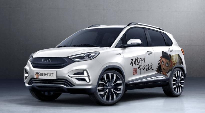 Nezha automobile, Volkswagen, concept