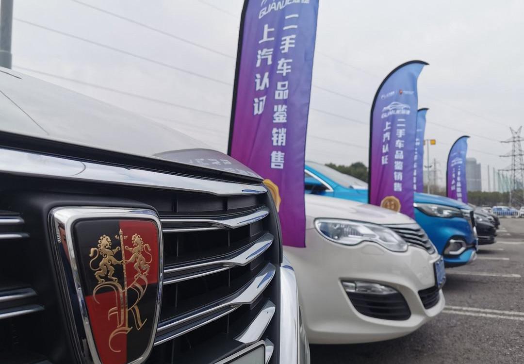 roewe, roewe i5, roewe eRX5, roewe rx3