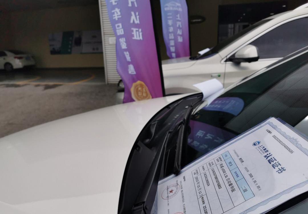 roewe, roewe i5, roewe eRX5, roewe rx3