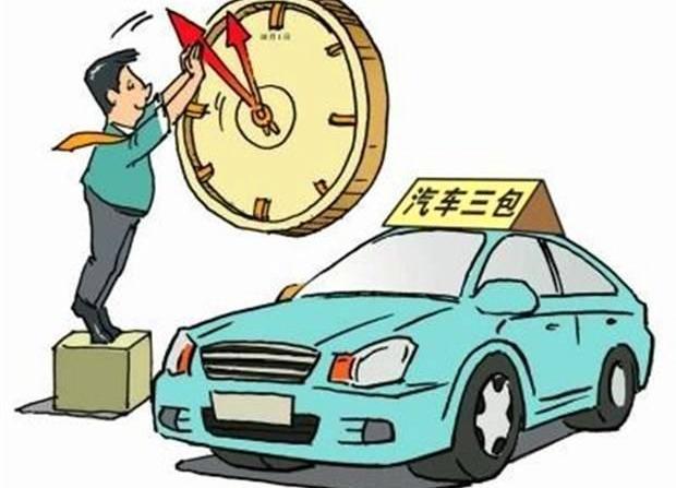 BYD, GAC Chuanqi, Roewe