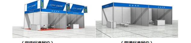 Dongfeng, Volkswagen, Toyota, Futian and Geely Automobile