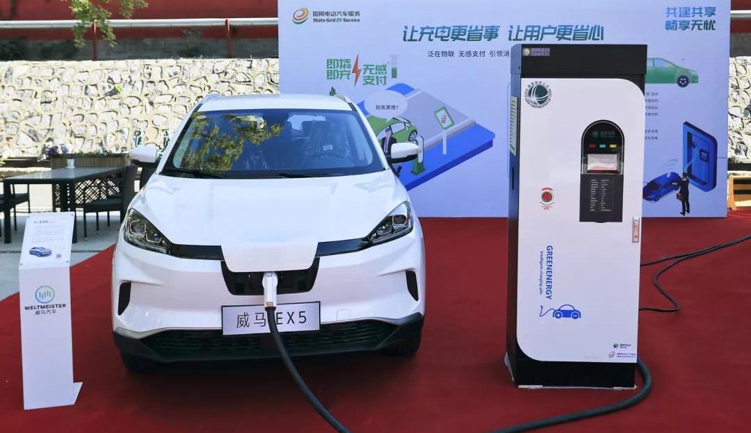 BYD, Tesla, Weimar, Beijing, Volkswagen