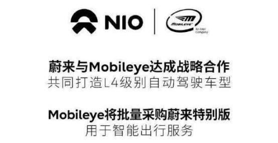 weilai, weilai ES8, weilai es6