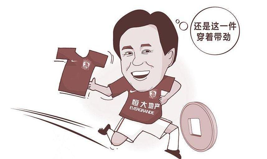 Discovery, Great Wall