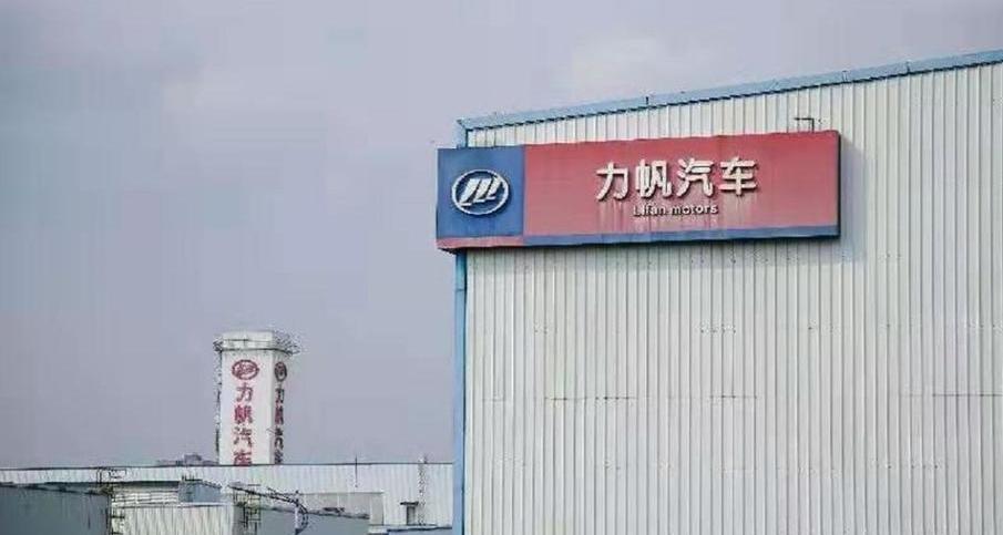 Lifan Automobile, BYD, Jiaji, LI, Han