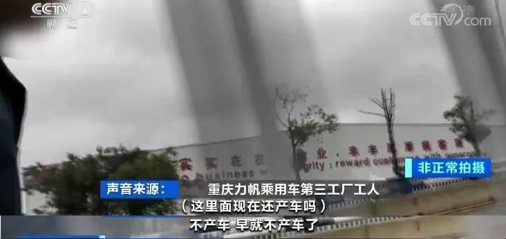 Lifan Auto, BMW, Century, Highlander, Ford