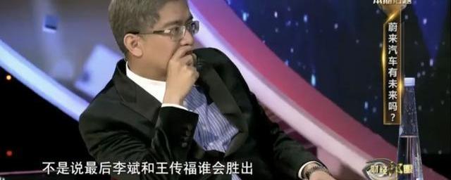 Weilai, Tesla, Jianghuai, Weilai ES8