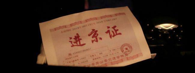 Beijing, Chang 'an, Jietu, wuling glory, BMW