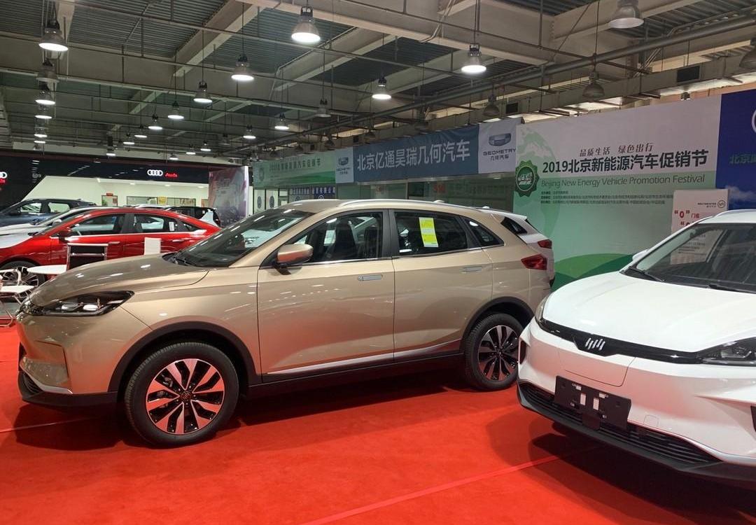 Beijing, BYD, Nissan, Chery, Tesla