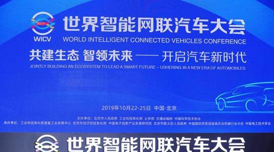 Beijing, Futian, Tuyano, Mercedes-Benz, Beijing Auto